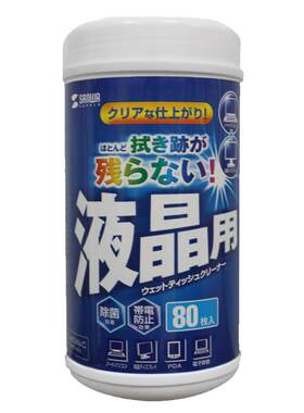 SANWA防静电除尘液晶屏清洁湿巾