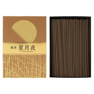 日本香堂Nipponkodo星月夜系列家用室内线香香薰家用香氛自然持久