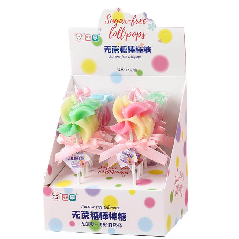 舌享风车棒棒糖高颜值