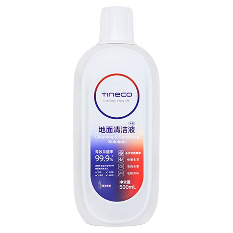【原装正品】tineco添可地面清洁液芙万洗地机拖地清洗涤剂清洁剂