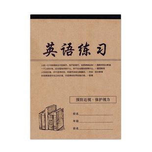朗德牛卡大生字田字格本三年级学生用英语练习本初中专用英语本拼音田字格本语文本作文本大演草数学作业本