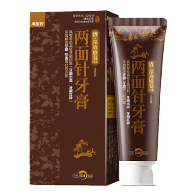 缓解牙齿牙膏两面针清新口气