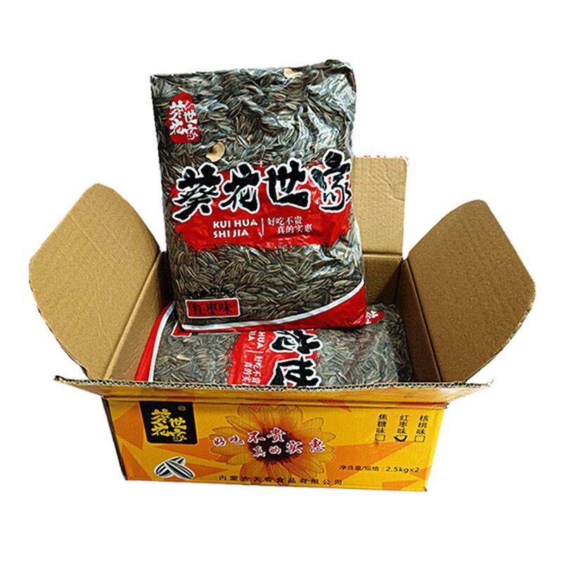 五香红枣奶油多口味焦糖山核桃