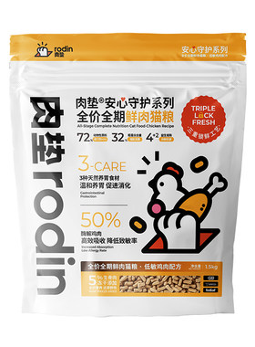 肉垫T32猫粮全价猫粮成幼猫可用