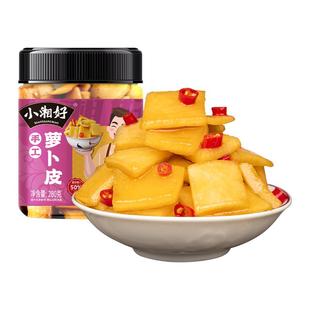 湖南特产大刀萝卜皮酸辣脆爽口腌制即食泡菜咸菜下饭菜瓶装即食酱