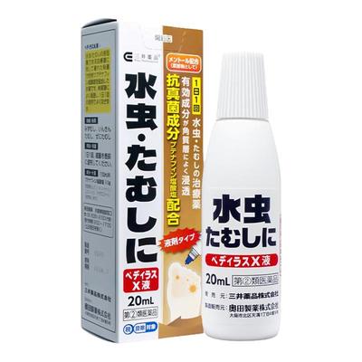 日本进口三井药品脚气水真菌止痒药感染水泡治疗烂脚丫脚足癣