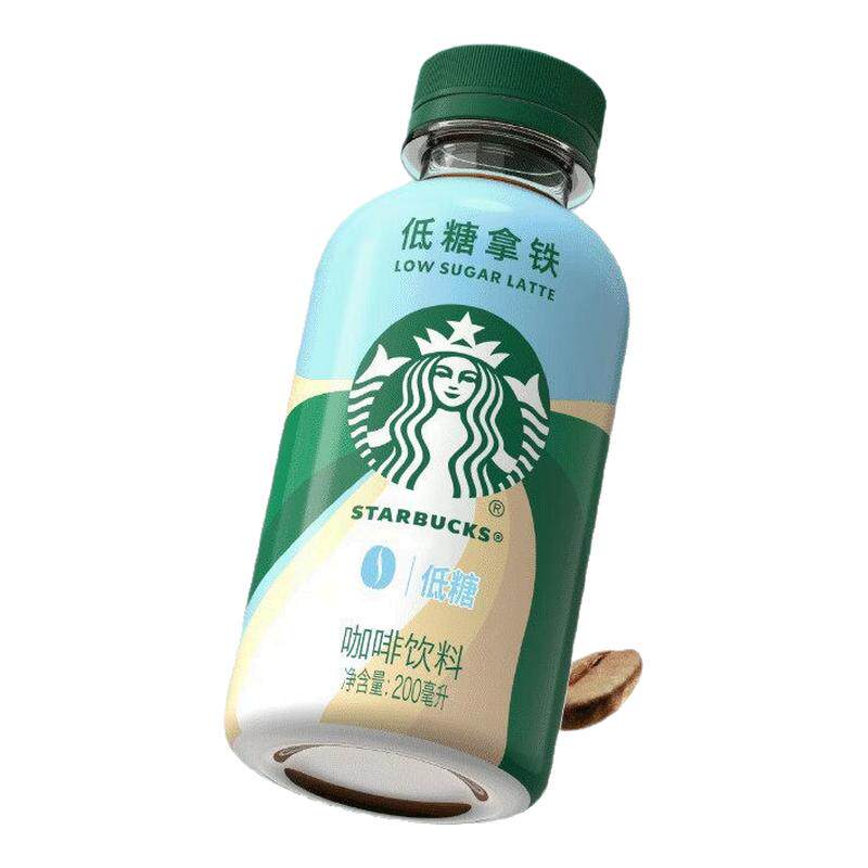 Starbucks/星巴克星小咖低糖拿铁