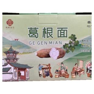 高明特产葛根面绿色健康筋道爽滑礼盒装1KG