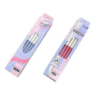 日本KAI贝印修眉刀剃眉毛男女通用削眉神器安全型刮眉刀片初学者