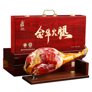 金华火腿礼盒整只腿切片正宗旗舰店中秋过节日送礼佳品长辈特产