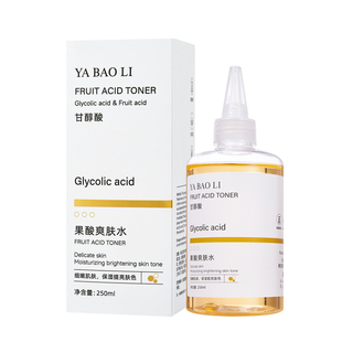 果酸爽肤水甘醇酸精华液全身体美白喷雾补水改善暗沉提亮湿敷原液