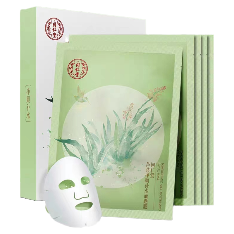 同仁堂芦荟油性皮肤保湿舒缓面膜
