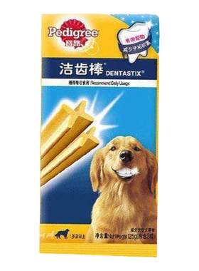 洁齿磨牙棒宝路洁齿成犬
