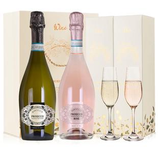 【自营】意大利进口起泡酒普罗塞克DOC桃红葡萄酒气泡酒赠香槟杯