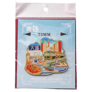 金属文创冰箱贴国潮立体流沙城市地标景点景区旅游伴手礼物磁吸贴