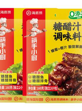 海底捞糖醋汁调味料160g
