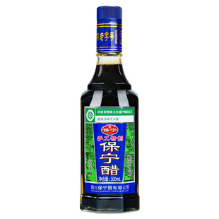 保宁醋特级手工特制500ml食用零0添加有机纯粮酿四川凉拌国醋家用