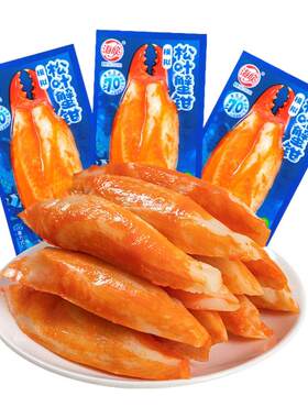 模拟松叶蟹钳原味香辣芝士蟹柳腿