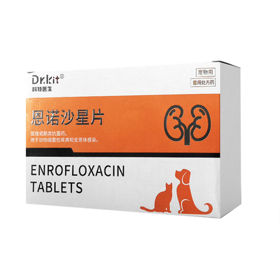 猫狗恩诺沙星片泌尿药尿频尿血