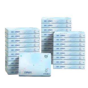 4层加厚百乐婴儿云柔巾新生儿专用保湿柔纸巾乳霜纸宝宝柔软抽纸