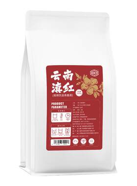 云南滇红奶茶店专用茶叶