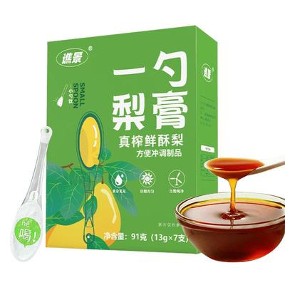 一勺梨膏秋梨膏官方正品零0添加孩子宝宝儿童喝的砀山秋梨枇杷膏