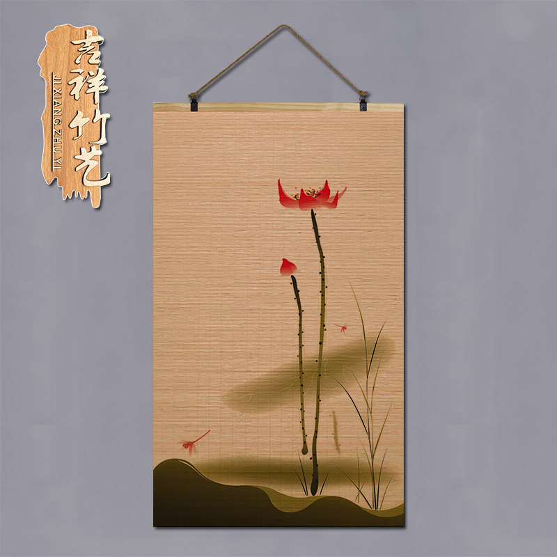 竹帘子竹片卷轴挂画兰花复古梅兰竹菊名家花鸟画客厅玄关茶室装饰