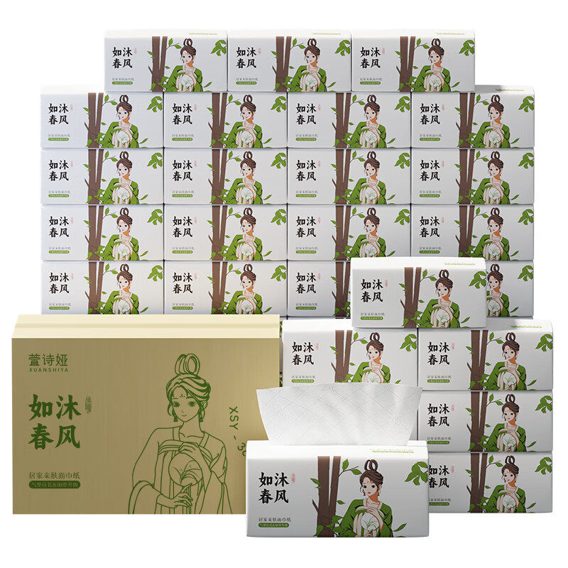 【足量不虚标】10包2640张抽纸