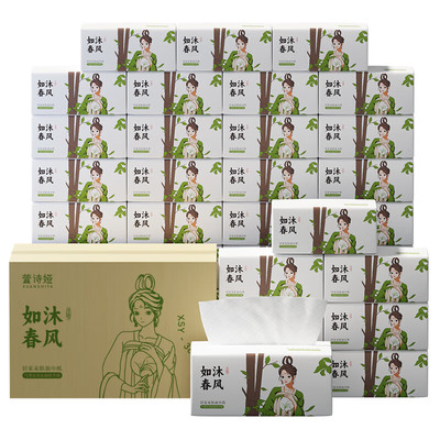 【足量不虚标】10包2640张抽纸