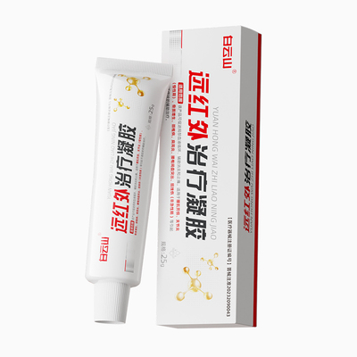 【广药白云山正品】专攻腱鞘炎