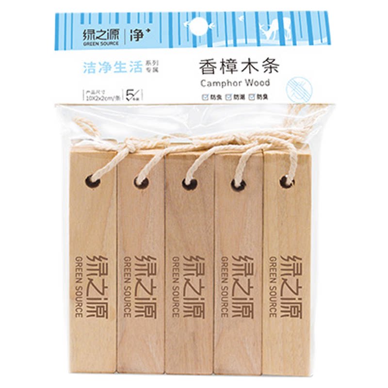 天然香樟木条衣柜防霉防潮防蛀虫