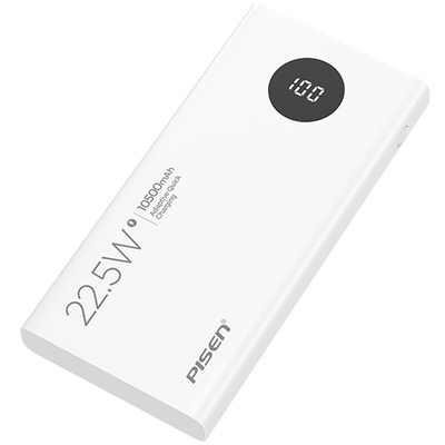22.5W双向快充轻便超薄1万充电宝