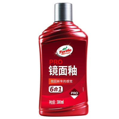 龟牌PRO镜面釉越用越亮