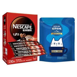 Nestle雀巢咖啡原味三合一速溶咖啡粉90条盒装特浓学生提神正品