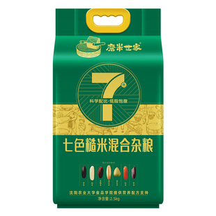 十月稻田磨米世家七色糙米粗粮主食五谷杂粮黑米红米均衡搭配