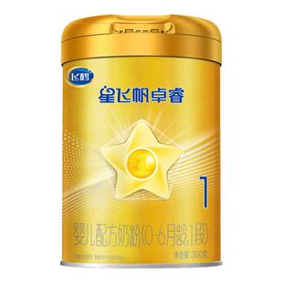 飞鹤星飞帆卓睿1段新生婴幼儿奶粉一段300g官方旗舰店现货保价HMO