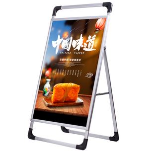 手提铝合金海报架立式落地式广告牌kt板展架制作宣传展示支架展板