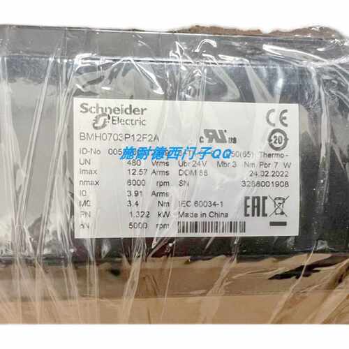 议价现货施耐德LXM32伺服电机BMH1402P37A1A全新原装包邮质保一年
