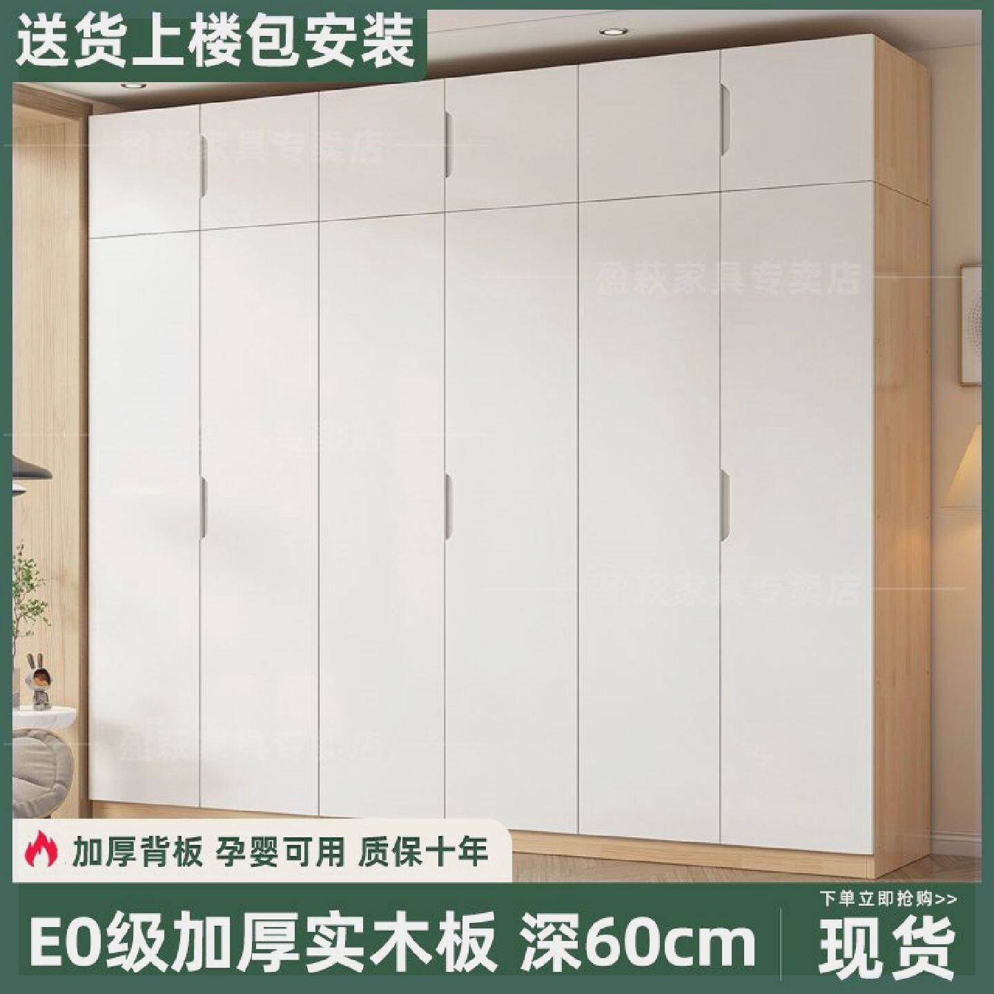 北欧实木衣柜新款白色实木衣柜现代简约家用卧室柜子储物简易出租