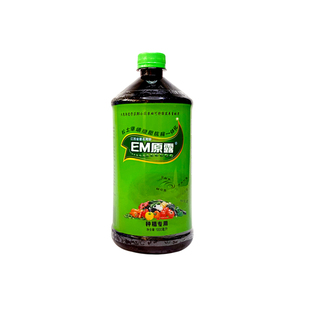 天意em原露em菌兰花多肉绿植果园花卉蔬菜用微生物菌肥促生根开花