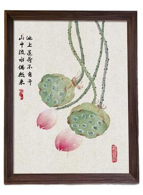 池上莲花不自开文创书法相框摆台字画新中式挂墙乔迁办公室摆件画
