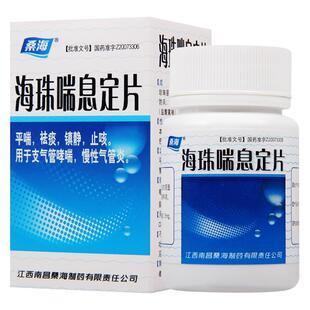 荜铃胃痛颗粒5g*6袋扬子江胃痛颗粒行气活血和胃止痛慢性胃炎