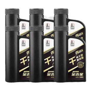 长城金吉星 0W30 A5B5全合成机油 汽车发动机 机油1L 6桶【干】