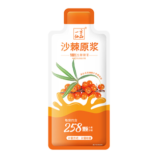 一方仙品沙棘原浆青海高原小果沙棘汁鲜果生榨独立小包装官方正品
