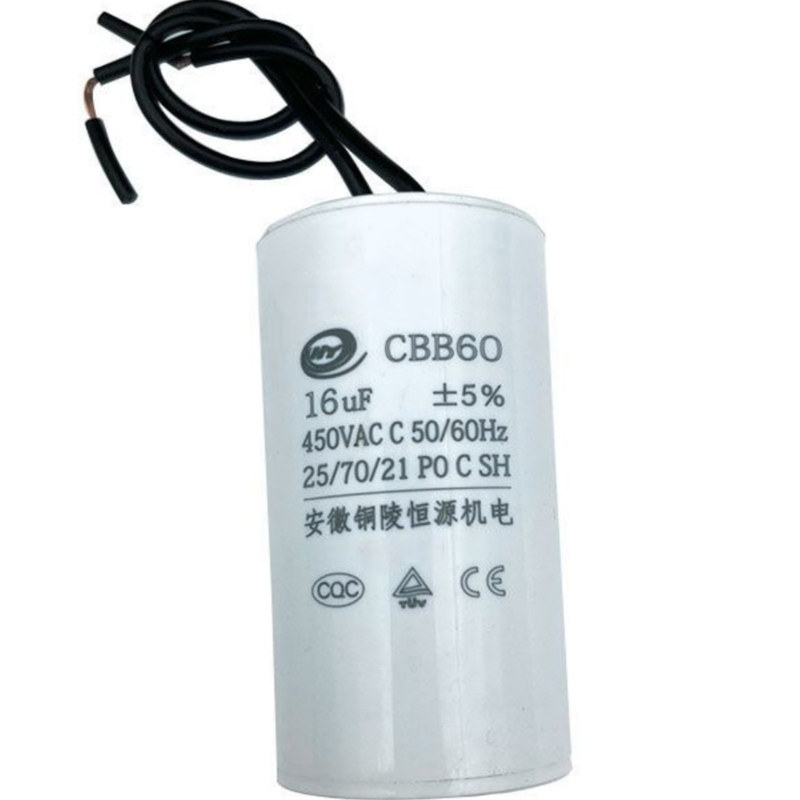 单相220V电机运转电容器6UF-80UF