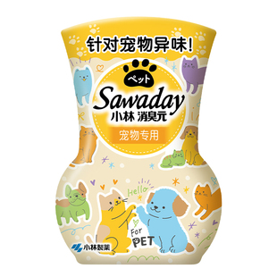 【小林制药】新品消臭元芳香剂空气清新房间厕所去异味香薰香居源