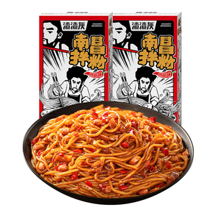 渣渣灰南昌拌粉衡阳卤粉阳光版非拌面桂林米线拌米粉