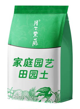 【种子育苗专用】有机田园土营养土菜园土种植养花盆栽用品蔬菜