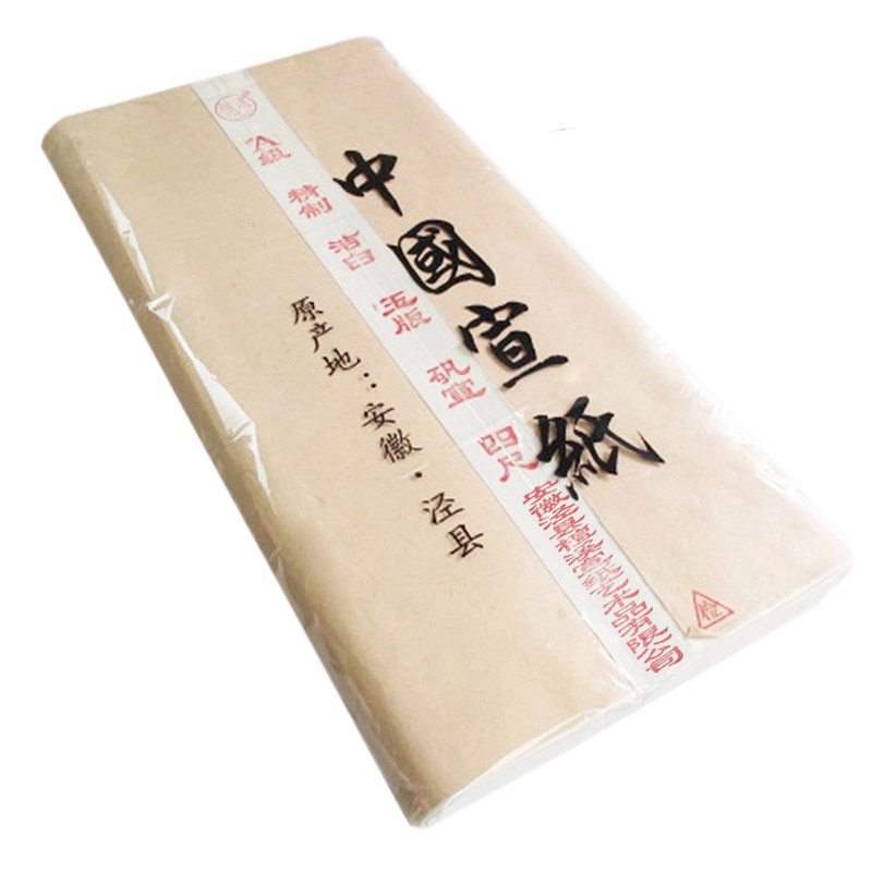 檀溪安徽泾县工笔书法专用熟宣