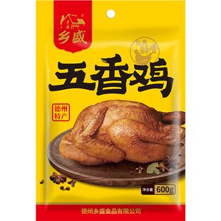 乡盛扒鸡德州正宗五香烧鸡特产肉食熟食真空即食零食美食地方小吃